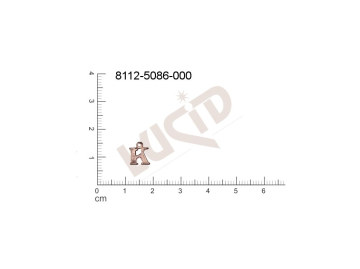 Plochý výsek písmena s 1 očkem (svěšovací dírkou) 9.0x7.0mm